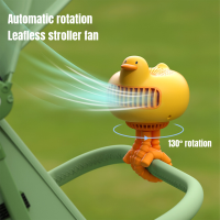 USB รถเข็นเด็กทารกพัดลมน่ารักเป็ดพัดลมแบตเตอรี่ไร้สายไฟฟ้าอากาศเย็นมือแบบพกพา Bladeless แบบชาร์จรถเครื่องช่วยหายใจพัดลม