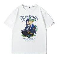 เสื้อผ้า Pokemon อนิเมะเสื้อยืดผู้ชายลาย Leaf Diamond ดีไซน์สวยงามและทันสมัย น่ารัก