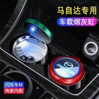 Mazda car ashtray CX30 Mazda 6 Angkesela CX5 Atez CX-4 car supplies ash artifact 【JYUE】