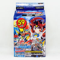 Buddyfight BFT-KD11-EX Hero World: เด็คบัดดี้โพลิสผู้ผดุงความยุติธรรม การ์ดบัดดี้ไฟท์ ชุดการ์ดพร้อมเล่น