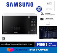 SAMSUNG ไมโครเวฟ รุ่น MS23K3513AW/ST (800 วัตต์, 23 ลิตร)