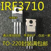 ∏ IRF3710PBF IRF3710 TO-220