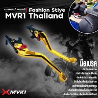 ( Pro+++ ) สุดคุ้ม มือเบรค ก้านเบรค YAMAHA XMAX ของแต่ง XMAX จัดจำหน่ายแต่ของแท้ไม่ขายของก็อป!! ราคาคุ้มค่า ผ้า เบรค รถยนต์ ปั้ ม เบรค ชิ้น ส่วน เบรค เบรค รถยนต์