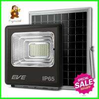 สปอตไลท์ SOLAR EVE 580879 60 วัตต์ DAYLIGHT สีดำSOLAR FLOODLIGHT EVE 580879 60W DAYLIGHT BLACK **ราคาดีที่สุด**