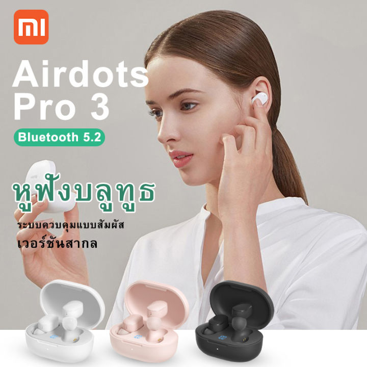 wireless-bluetooth-earphone-ลดเสียงรบกวนการโทร-อายุการใช้งานแบตเตอรี่ยาวนาน-20-ชั่วโมง