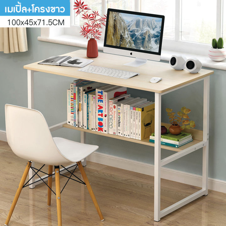 โต๊ะทำงาน-โต๊ะเขียนหนังสือ-work-from-home-โต๊ะทำงานมีลิ้นชัก-โต๊ะทำงานขาไม้-โต๊ะทำงาน-โต๊ะเรียนหนังสือ-โต๊ะหนังสือ