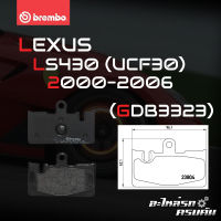 ผ้าเบรกหลัง BREMBO สำหรับ LEXUS LS430 (UCF30) 00-06 (P83 059B)