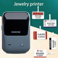 Niimbot B1 Thermal Jewelry Printer Bluetooth Portable Label Maker Barcode QR Code Self-adhesive Sticker Labeling Machine Fax Paper Rolls