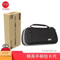 IINE Multifunctional Storage Bag For Nintend Switch Portable Case EVA Waterproof Hard Shell Carry Case Accessories Storage Bag