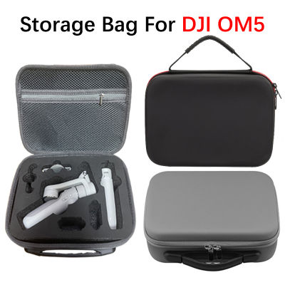 สำหรับ DJI OM5ถุงเก็บกระเป๋า DJI Osmo มือถือ5มือถือ G Imbal แบบพกพาถุงป้องกันกระเป๋าถืออุปกรณ์เสริมชุดกระเป๋า