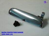 MAZDA FIGHTER FORD RANGER 1999-2005 OUTER DOOR HANDLE  FRONT LEFT ( LH ) “CHROME”  #มือเปิดนอก ข้างซ้าย สีชุบ