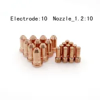 【YY】IPT-100 PT100 Plasma 52556 Electrode 51246 Tip 1.2mm For Cutter Torch 10pcs Plasma Torch Electrodes Plasma Torch Nozzle Kit