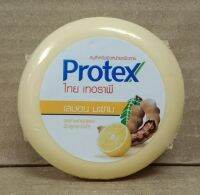 สบู่โพรเทคส์ ไทย เทอราพี เลมอน มะขาม Protex Thai Therapy ( Lemon &amp; Tamarind) ลดจุดด่างดำ ผิวสะอาด กระจ่างใส  สุขภาพดี กลิ่นหอม สดชื่น มีวิตามินซีและอี 145 g