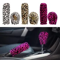 Leopard Plush Handbrake Grips Car Gear Shift Collars Anti-Slip 2 piece/set Universal