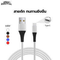 สายชาร์จ USB-C 1เมตร สายถักแบบละเอียด TYPE-C Charger Cable รองรับ รุ่น Samsung Galaxy S10 S9 S8 A40 A50 A70,Charger for Huawei P30 P20,GoPro Hero 7 6 5,OnePlus 5T OPPO.VIVO XIAOMI and More รับประกัน1ปี