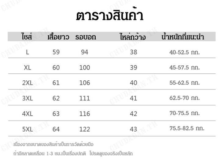 chudadan-เสื้อเชิ๊ตทรงหลวมแฟชั่นคอวีผ้าฝ้ายและผ้าลินินสำหรับผู้หญิง