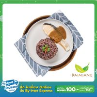 (Pre-Order)Baimiang Slimfit Special Menu แซลมอนพริกไทยดำ (13549) ร้านใบเมี่ยง