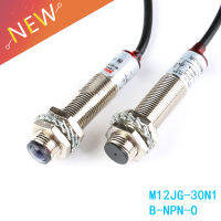 1คู่ M12เลเซอร์สวิทช์ตาแมว NPN M12JG-30N1เลเซอร์เซนเซอร์สวิทช์กันน้ำ DC 20เมตรระยะทางปกติเปิด B-NPN-O