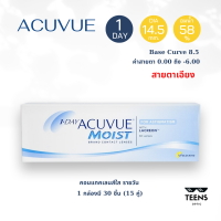 คอนแทคเลนส์รายวัน ?ACUVUE Moist for Astigmatism (สายตาสั้น/ยาว-เอียง) 1 กล่อง (30 ชิ้น)