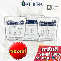 [ready stock]⭐⭐ปุ๋ยAthena Pro line ขายแยก (Grow-Core-Bloom) สำหรับทำใบ ทำดอก และสารอาหารพื้นฐาน แยกถุง 2-5LB ถุงแท้USA100%มีบริการเก็บเงินปลายทาง⭐⭐