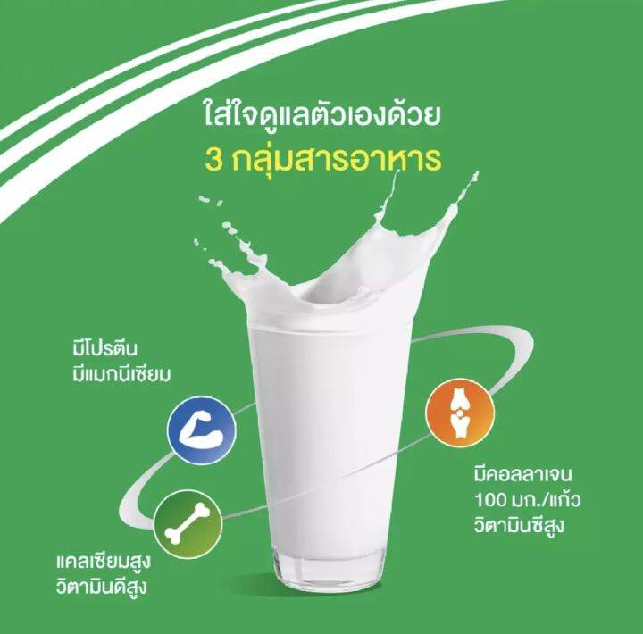 anlene-แอนลีน-แอคติฟิต-3-นมผงพร่องมันเนย-แคลเซียมสูง-ชนิดซอง-รสจืด-28x25-กรัม-700-กรัม-1ซอง