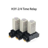 Delay Timer 0-60Min H3Y-2/4 AC24V AC110V AC220V Time Relay with 8pin Base Mini Time Relay