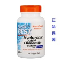 American Doctor S Best Hyaluronic Acid กรดไฮยาลูโรนิก Chondroitin Sulfate 60แคปซูล