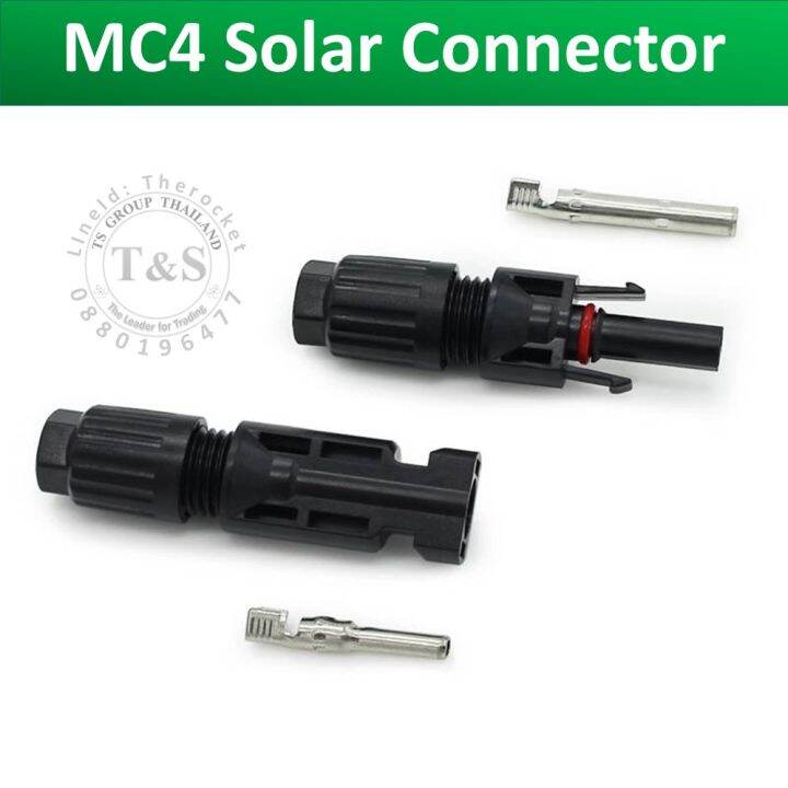 mc4-solar-connector-ข้อต่อ-mc4-ตัวผู้-x1-ตัวเมีย-x1-ชนิดกันน้ำ-แข็งแรง-ทนทาง-ผ่าน-tuv-จัดส่งจากร้านค้าไทย