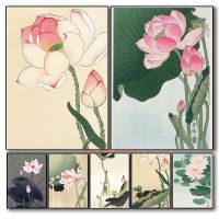 จีนดั้งเดิม Vintage Lotus Libelle ดอกไม้ Leaf ภาพวาดผ้าใบโปสเตอร์และพิมพ์ Retro Wall Art รูปภาพสำหรับตกแต่งบ้าน