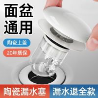 Home rhyme porcelain sink is leaking plug bounce core water drainage basin that wash a face the press type lavatory face pool accessories