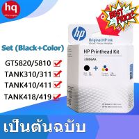 hp GT51 GT52 GT53 ของแท้ หัวพิมพ์ Hp Gt51, JB06AA GT5810/GT5820/GT310/GT315/GT319/GT410/GT415/GT419 GT 51 GT 52 #หมึกเครื่องปริ้น hp #หมึกปริ้น   #หมึกสี   #หมึกปริ้นเตอร์  #ตลับหมึก