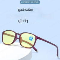 guinian แว่นตาสายตาอัจฉริยะ  รุ่นใหม่ ปรับโฟกัสอัตโนมัติ ป้องกันแสงฟ้าสีน้ำเงิน มองเห็นในยามค่ำคืน ให้ความสว่างและคมชัด