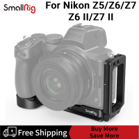 SmallRig ขายึด L สำหรับ Nikon Z5/Z6/Z7/Z6 I/ Z7 II กล้อง2947