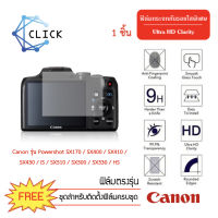 ฟิล์มกระจกสูญญากาศกันรอย สำหรับกล้องยี่ห้อ Canon รุ่น Powershot SX170 / SX400 / SX410 / SX430 / SX510 / SX500 / SX530 HS