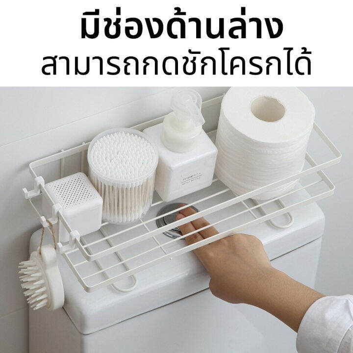 ชั้นวางของในห้องน้ำ-ชั้นวางห้องน้ำ-ชั้นวางของ-ชั้นวางของและที่แขวนในห้องน้ำ