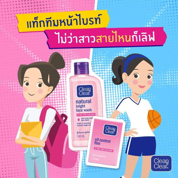 ส่งฟรี-clean-amp-clear-คลีนแอนด์เคลียร์-เอสเซนเซียล-โฟมมิ่ง-เฟเซียล-วอช-โฟมล้างหน้า-แบบขวด-acne-50-มล-1-ขวด