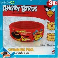 .ของเล่นเสริมทักษะ เกมฝึกสมอง. สระน้ำเป่าลมลายแองกี้เบิร์ดAngry birds [ เสริมสร้างพัฒนาการสมอง เกมครอบครัว ].