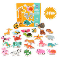 2021Childrens Matching Puzzle Animal Traffic Fruits And Vegetables Wooden Early Education Educational Toys