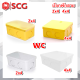 SCG กล่องพักสาย กล่องพักสายไฟ 2x4, 4x4 เหลี่ยม (สำหรับท่อ 3หุน,4หุน,6หุน (3/8” ,1/2” ,3/4”))