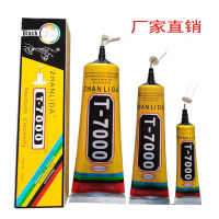 （Ready Stock)? T7000 Black Glue Mobile Phone Screen Universal Beauty Diy Ornament Spot Drill Precision Clock Soft Glue ZV