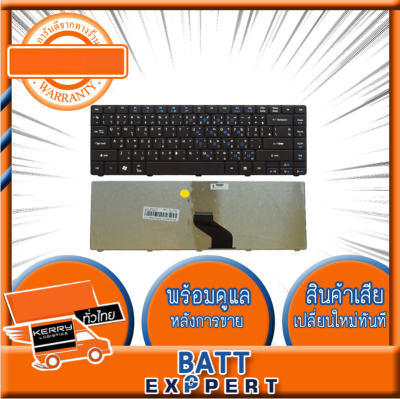 Acer Aspire Notebook Keyboard คีย์บอร์ดโน๊ตบุ๊ค Digimax ของแท้ //​​​​​​​ รุ่น 3810 4535 4743 4741 4535 4736 4745 4750 4752 4750G 4551 4740 EMACHINE D640 D735 (Thai-Eng) และอีกหลายรุ่น