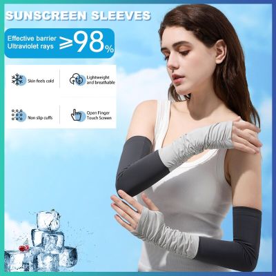 30 Styles Ice Silk Sunscreen Sleeves Quick Drying Breathable Long Cuff  Finger Sleeves High Elasticity Sports Sleeves Summer Sleeves