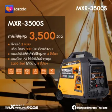 MaXpeedingrods Thailand