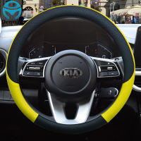 100 DERMAY Brand Leather Car Steering Wheel Cover for Kia Picanto Sorento Forte Cerato Rio Soul K2 K3 Ceed Auto Accessories