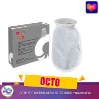 OCTO 200 MICRON-MESH FILTER SOCK ถุงกรองตาข่าย