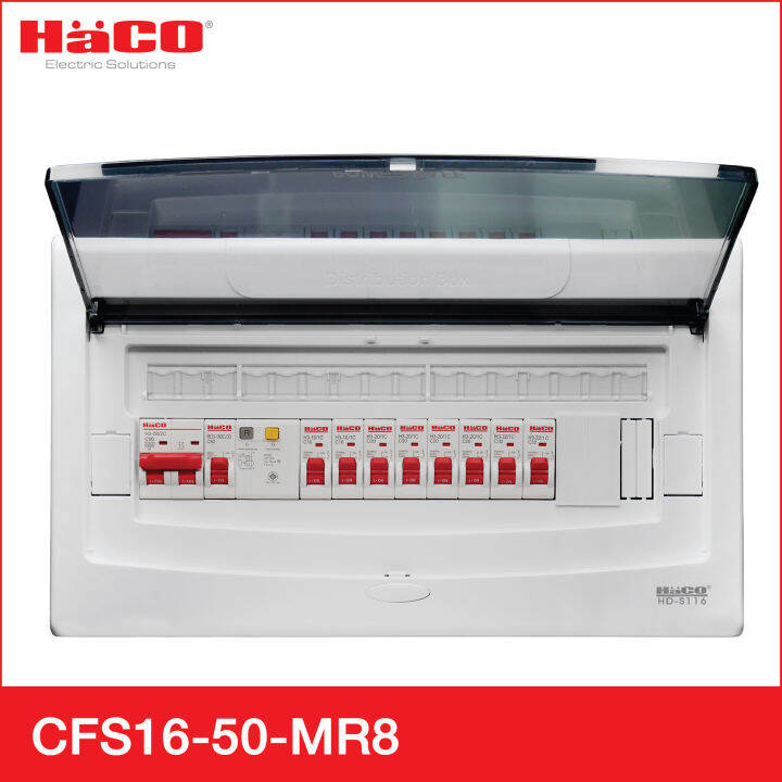 haco-ชุดตู้คอนซูมเมอร์ยูนิต-8-ช่อง-main-rcbo-50a-รุ่น-cfs16-50-mr8