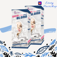 ผงฟอกสีผมสตาร์ลิส ควิ๊กบลอนด์ สีสว่าง STAR LIST Quik Blond Hair Lightening Whip Cream