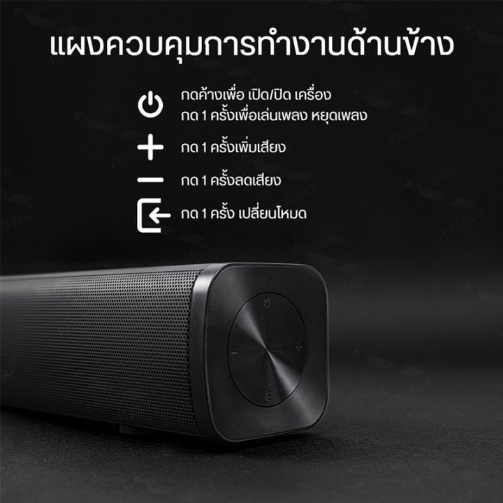 redmi-tv-soundbar-ลำโพง-ซาวด์บาร์-bluetooth-5-0-เสียงแน่น-กระหึ่ม-มีมิติ-30d-ลำโพงบลูทูธเบสหนัก-ลำโพงทีวี-ลำโพงซาวด์บาร์-ลำโพงไร้สาย