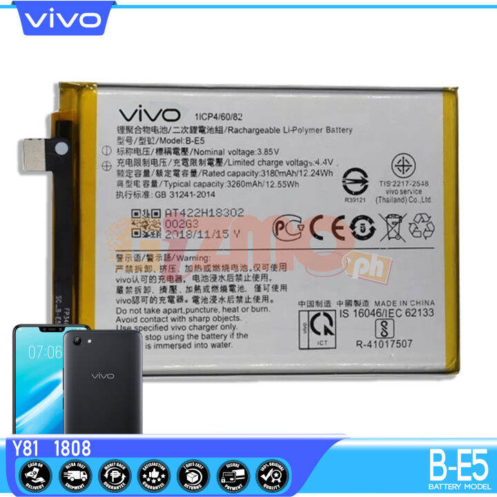 y81 battery mah