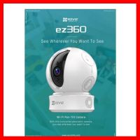 ✨✨BEST SELLER?? กล้องวงจรปิดEZVIZ Internet wifi camera EZ360 ##ทีวี กล่องรับสัญญาน กล่องทีวี กล่องดิจิตัล รีโมท เครื่องบันทึก กล้องวงจรปิด จานดาวเทียม AV HDMI TV